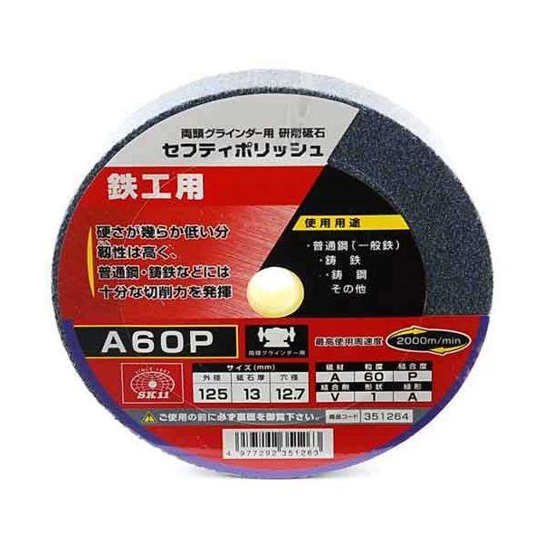 ＳＫ１１ 4977292351263 セフティポリッシュ Ｂ 4977292351263 A60P 藤原産業 鉄工用