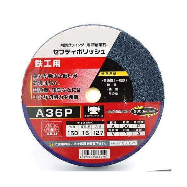 ＳＫ１１ 4977292351270 セフティポリッシュ Ｂ 4977292351270 A36P 藤原産業 セフティポリッシュB