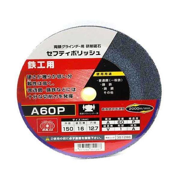 ＳＫ１１ 4977292351287 セフティポリッシュ Ｂ 4977292351287 A60P 藤原産業 セフティポリッシュB