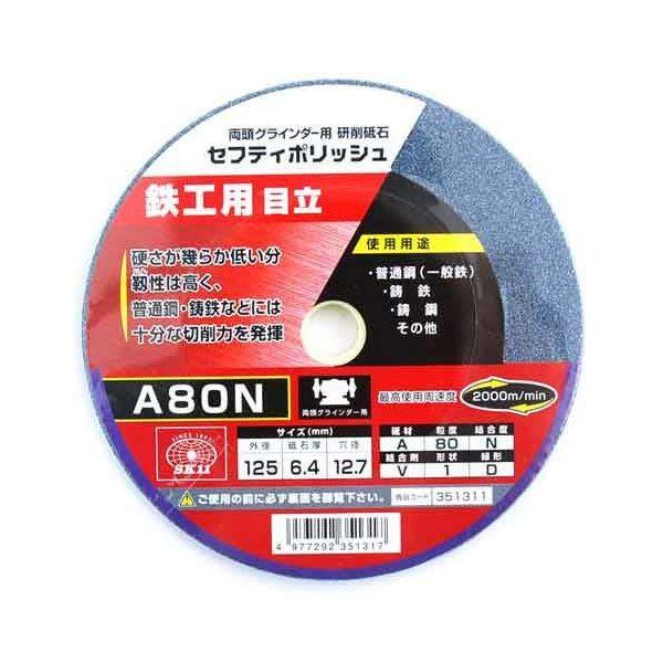 ＳＫ１１ 4977292351317 セフティポリッシュ Ｂ目立用 4977292351317 A80N 藤原産業