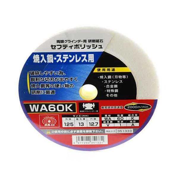 ＳＫ１１ 4977292351331 セフティポリッシュ Ｂ 4977292351331 WA60K 藤原産業