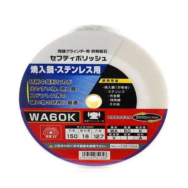 ＳＫ１１ 4977292351348 セフティポリッシュ Ｂ 4977292351348 WA60K 藤原産業