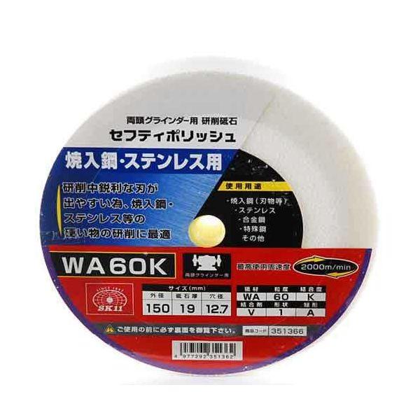 ＳＫ１１ 4977292351362 セフティポリッシュ Ｂ 4977292351362 WA60K 藤原産業