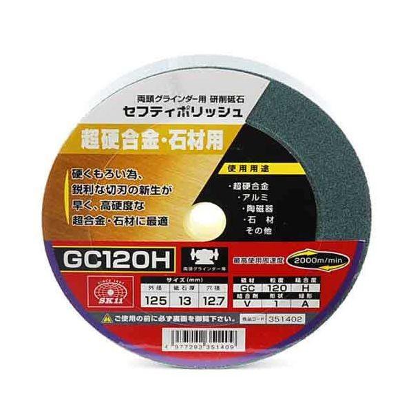 ＳＫ１１ 4977292351409 セフティポリッシュ Ｂ 4977292351409 125X13MMGC120H 藤原産業