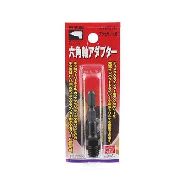 ＳＫ１１ 4977292359665 ドリル用六角軸アダプター 4977292359665 ディスクパーツヨウ ディスクパーツ用
