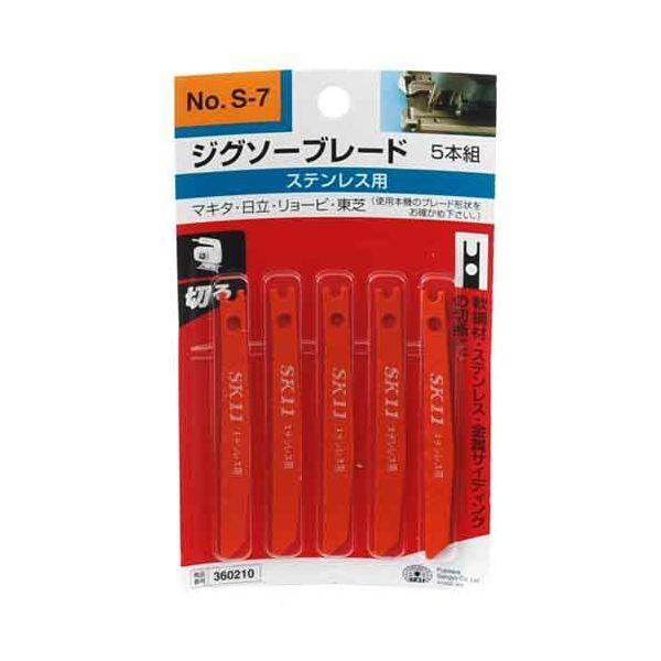 ＳＫ１１ 4977292360210 ジグソーブレード Ｓ－７ 4977292360210 ステンレスヨウ ステンレス用 藤原産業