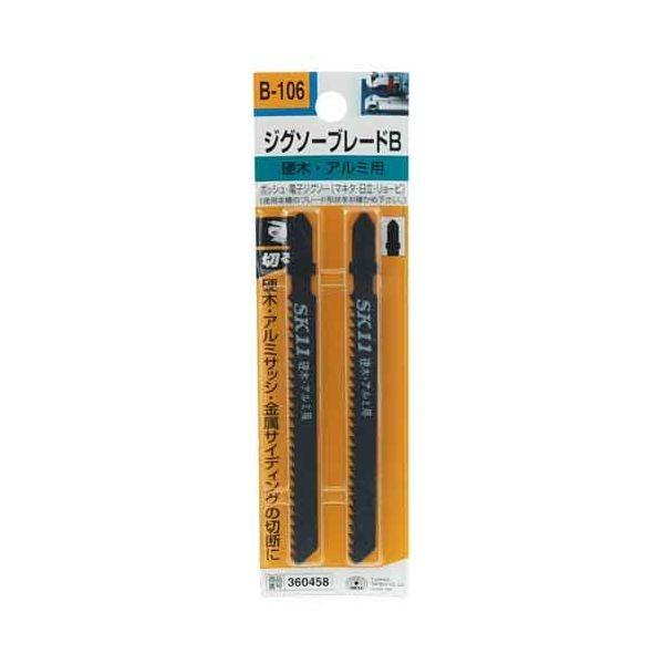 ＳＫ１１ 4977292360456 ジグソーブレードＢ アルミ用 4977292360456 B106 2PCS 藤原産業