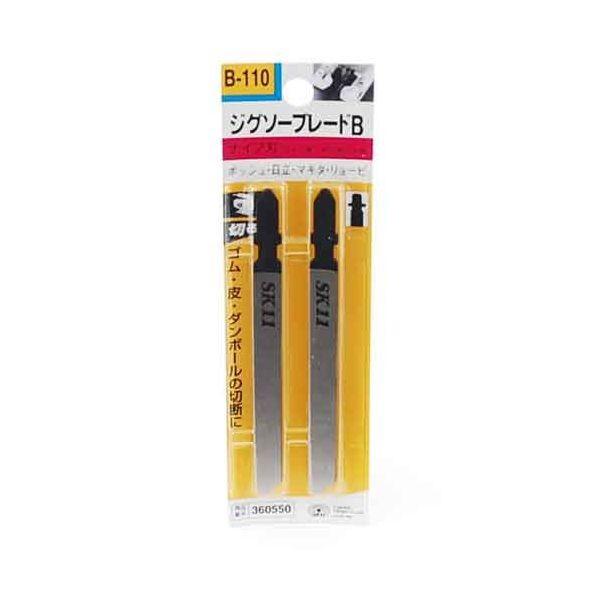 ＳＫ１１ 4977292360555 ジグソーブレードＢ ゴム皮用 4977292360555 B110 2PCS 藤原産業