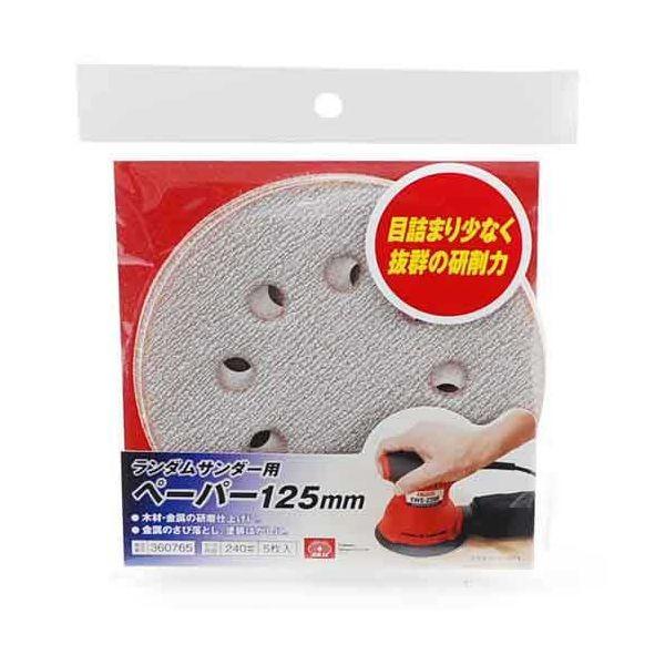 ＳＫ１１ 4977292360760 ランダムサンダー用ペーパー 4977292360760 藤原産業 240 360765