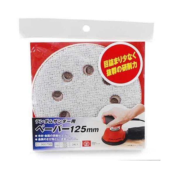 ＳＫ１１ 4977292360791 ランダムサンダー用ペーパー 4977292360791 藤原産業 120 240