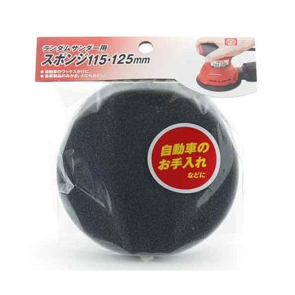 ＳＫ１１ 4977292360807 ランダムサンダー用スポンジ 4977292360807 藤原産業 エスケー11