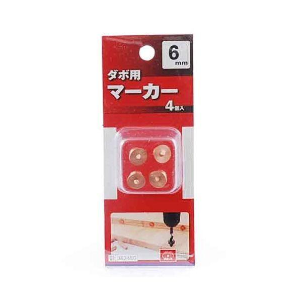 ＳＫ１１ 4977292362450 ダボ用マーカー ４個入 4977292362450 藤原産業 先端工具 作業工具 ドリル
