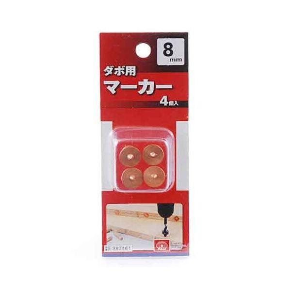 ＳＫ１１ 4977292362467 ダボ用マーカー ４個入 4977292362467 藤原産業 362461 作業工具