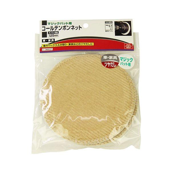 ＳＫ１１ 4977292368322 マジックコールテンボンネット 4977292368322 藤原産業 マジックパット用