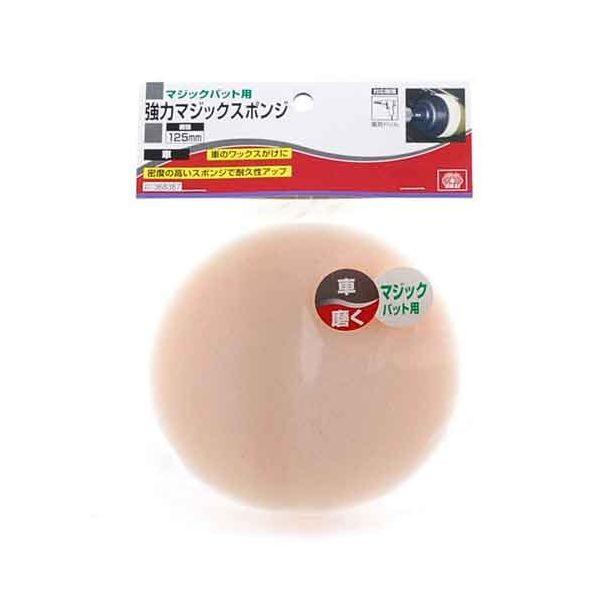 ＳＫ１１ 4977292368384 強力マジックスポンジ 4977292368384 藤原産業 368387 先端工具 作業工具
