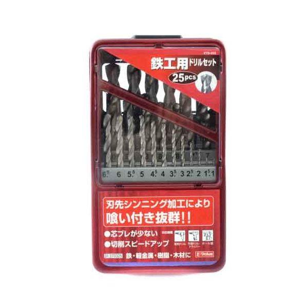 Ｅ－Ｖａｌｕｅ 4977292370325 鉄工用ドリルセット 4977292370325 ETD-25S 藤原産業