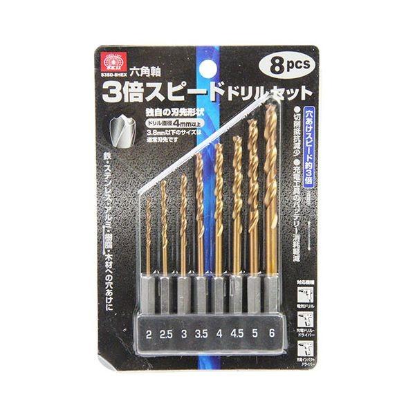 ＳＫ１１ 4977292370370 六角軸３倍スピードドリル 4977292370370 S3SD-8HEX 8pcs 藤原産業