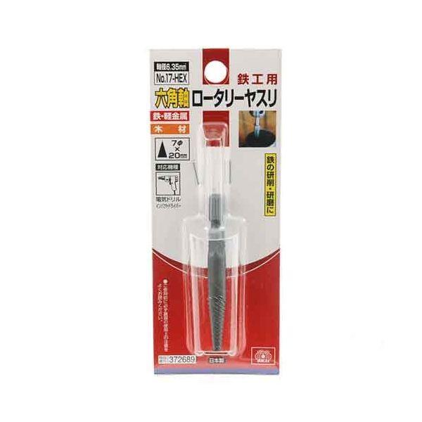 ＳＫ１１ 4977292372688 六角軸ロータリーヤスリ鉄工用 4977292372688 藤原産業 回転ヤスリ 作業工具