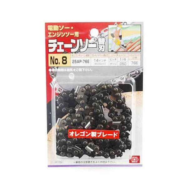 ＳＫ１１ 4977292387088 オレゴンチェンソー替刃＃８ 4977292387088 25AP-76E 藤原産業