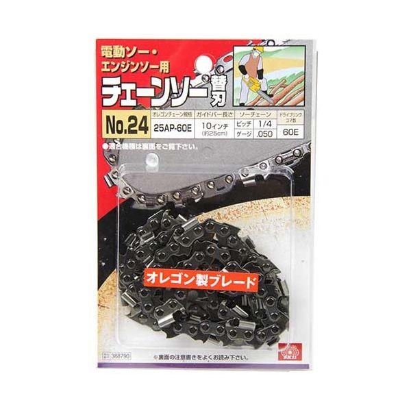 ＳＫ１１ 4977292388795 オレゴンチェンソー替刃＃２４ 4977292388795 25AP-60E 藤原産業