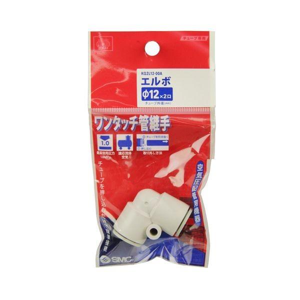 ＳＫ１１ 4977292419635 Ｗ管継手 エルボ 4977292419635 KQ2L12-00A ワンタッチ管継手