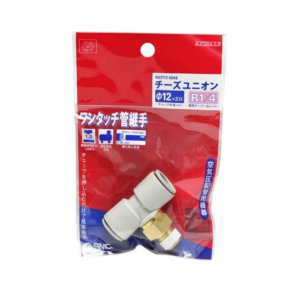 ＳＫ１１ 4977292419857 Ｗ管継手 チーズユニオン 4977292419857 ワンタッチ管継手 藤原産業