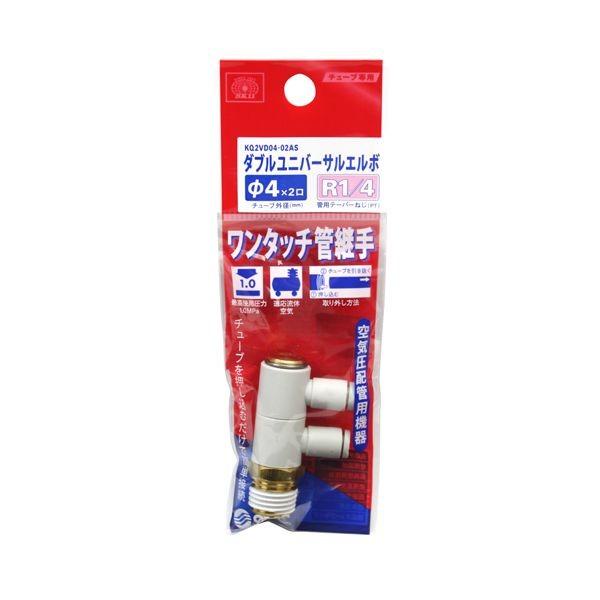 ＳＫ１１ 4977292420105 Ｗ管継手 ＷユニバーサルＬ 4977292420105 ダブルユニバーサルエルボ 藤原産業