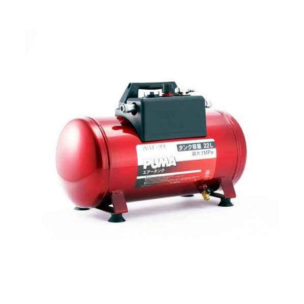 ＳＫ１１ 4977292457040 携帯用サブエアータンク 4977292457040 藤原産業 22L