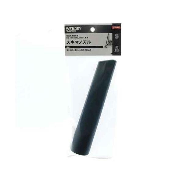 Ｅ－Ｖａｌｕｅ 4977292489560 スキマノズル 4977292489560 EVC100 200CLヨウ 藤原産業