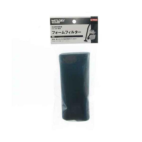 Ｅ－Ｖａｌｕｅ 4977292489577 フォームフィルタ 4977292489577 EVC-100Pヨウ 藤原産業