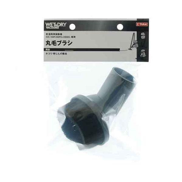 Ｅ－Ｖａｌｕｅ 4977292489621 丸毛ブラシ 4977292489621 EVC100 200CLヨウ 藤原産業