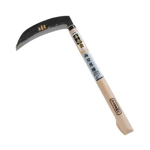 千吉 金 4977292600682 両刃厚鎌 4977292600682 千吉金 藤原産業 カマ 600686 草刈り鎌