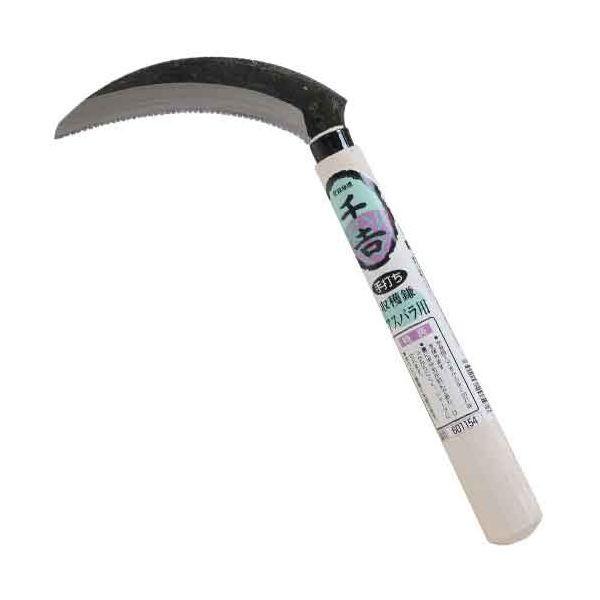 千吉 4977292601153 収穫鎌 4977292601153 アスパラヨウ アスパラ用 藤原産業 かま SENKICHI