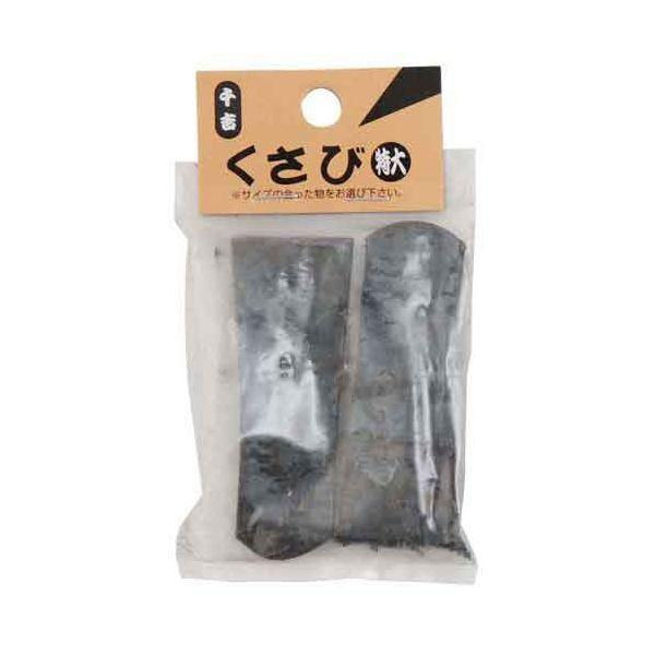 千吉 4977292614191 くさび 特大 4977292614191 藤原産業 くさび特大 柄の抜け防止用 土農工具