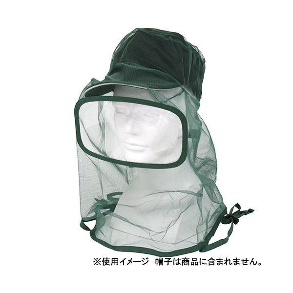 セフティ３ 4977292643221 レンズ付防虫ネットキャップ用 4977292643221 SB-3 セフティー3