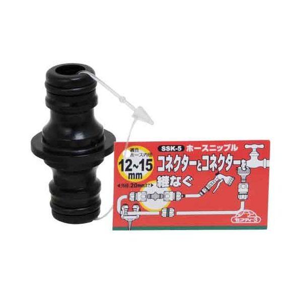 セフティ３ 4977292654685 ホースニップル 4977292654685 SSK-5 セフティー3 セフティ-3
