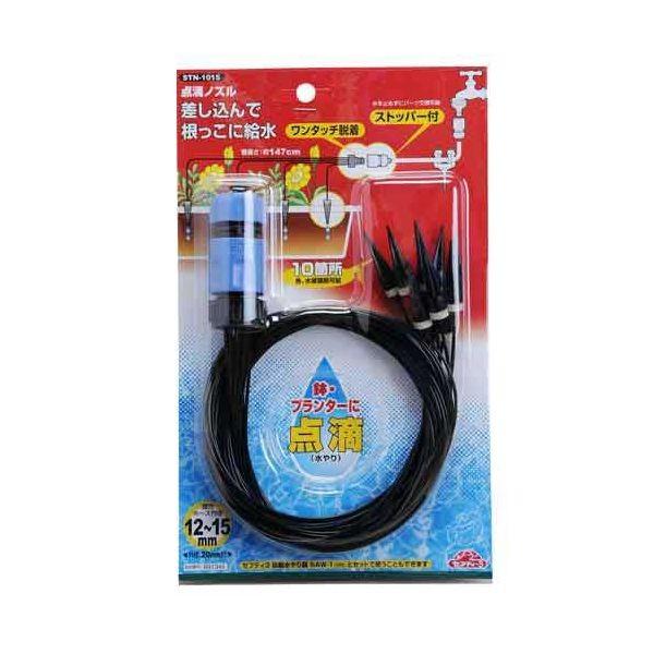 セフティ３ 4977292691345 点滴ノズル 4977292691345 STN-1015 セフティー3 セフティ-3