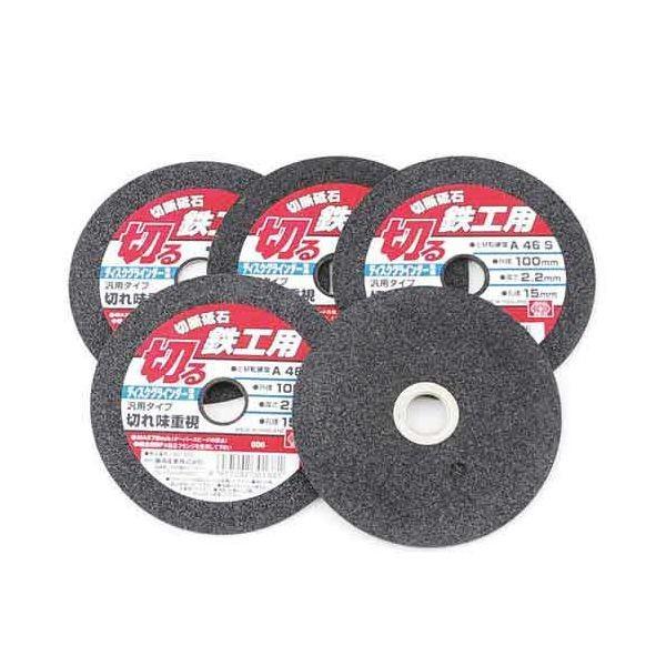 Ｅ－Ｖａｌｕｅ 4977292798099 切断砥石 鉄工５枚 4977292798099 藤原産業 作業工具 先端工具 鉄工用