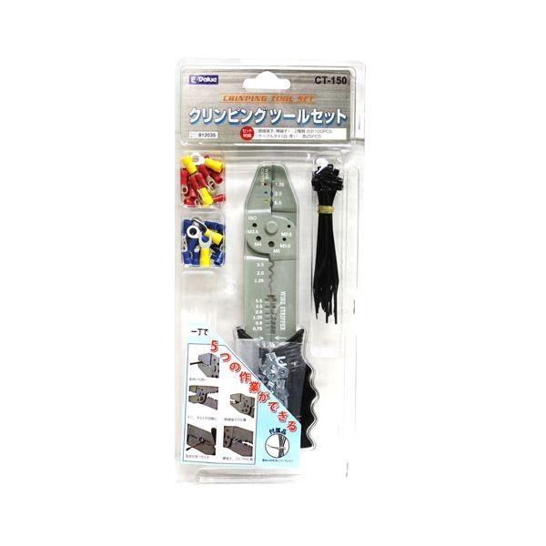 Ｅ－Ｖａｌｕｅ 4977292812030 クリンピングツールセット 4977292812030 藤原産業 CT-150