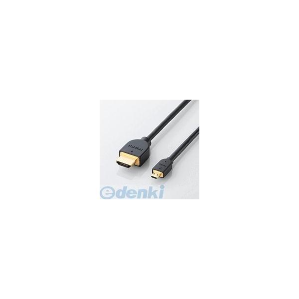 ELECOM エレコム DH-HD14EU30BK イーサネット対応HDMI－Microケーブル A－D DHHD14EU30BK
