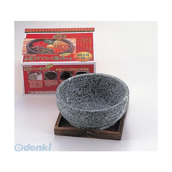 パール金属 石焼き ビビンバ 鍋 18cm