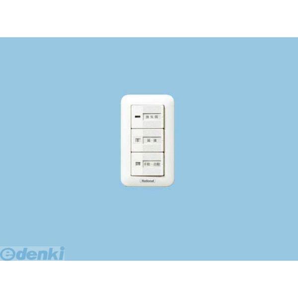 パナソニック電工 Panasonic FY-SV25W システム部材 FYSV25W 換気扇スイッチ 単相100V 樹脂プレート