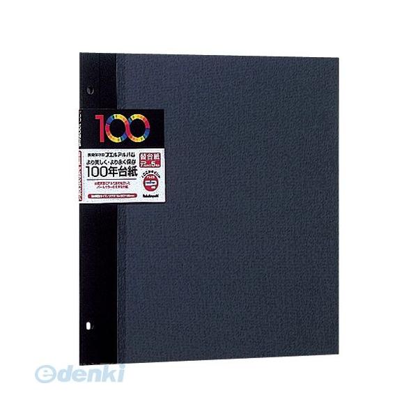 ナカバヤシ 33853 100年台紙 フリーアルバム替台紙 デミ アH－DFR－5－D ブラック 33853