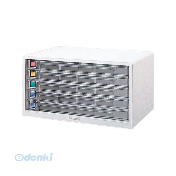 ナカバヤシ ［97613］ アバンテV2 レターケース 机上 書類収納 A3サイズ 浅5段 A3－55 シロ 97613