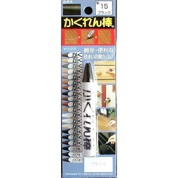 建築の友 AB-15 カクレン棒 ＢＰ ＃１５ ブラック AB15 かくれん棒ブリスターパック単色 AB-15ブラック