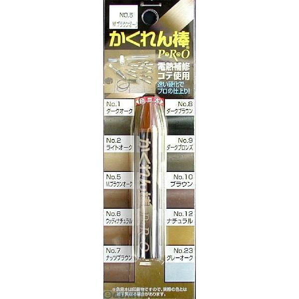 建築の友 AH-05 カクレン棒 プロ ＃５ ミディアムブラウンオーク AH05 かくれん棒プロ単色 AH-05Mブラウンオーク