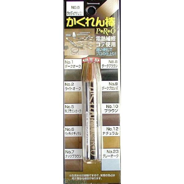 建築の友 AH-06 カクレン棒 プロ ＃６ ウッディナチュラル AH06 かくれん棒プロ単色 AH-06ウッディナチュラ