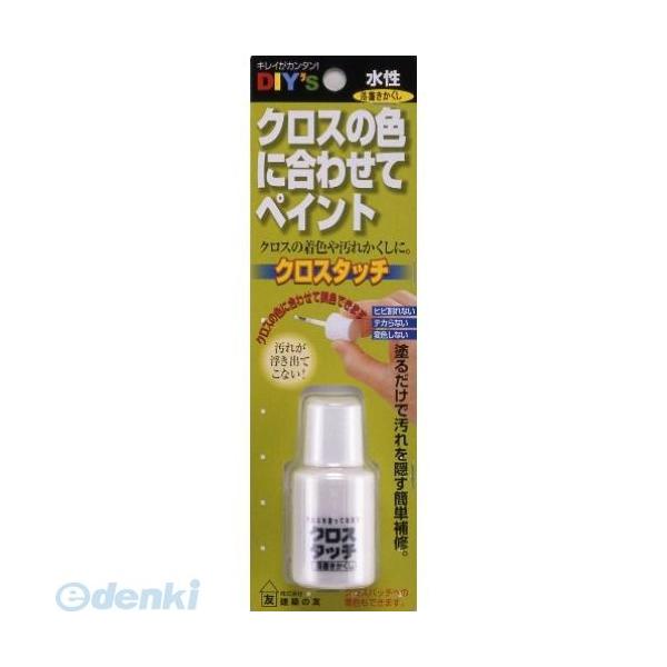建築の友 CT-06 クロスタッチ 落書かくし CT06 落書きかくし CT-06ラクガキカクシ クロスタッチ落書かくし
