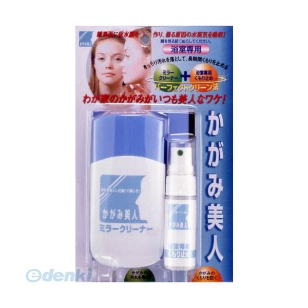 建築の友 KB-31 かがみ美人 浴室専用 KB31 かがみ美人浴室専用 クリーナー 補修用品 ミラークリーナーかがみ美人浴室専用
