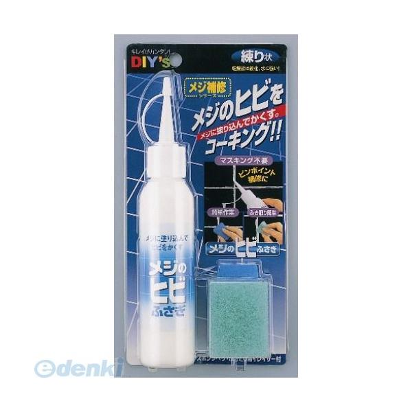 建築の友 MF-01 メジのヒビふさぎ MF01 MF-0180ML YAHATA 八幡ねじ 補修用品 補修小物 リビングワーク